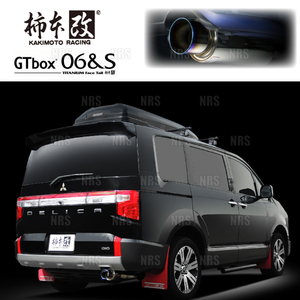 柿本改 カキモト GT box 06＆S デリカD：5 CV1W 4N14 2019/2～ 4WD車 8AT (M44336