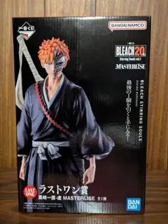 BLEACH STIRRING SOULS 黒崎一護 マスタライズ ラストワン賞