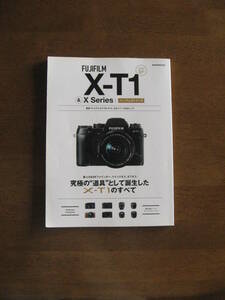 FUJIFILM X-T1 ＆ X Series パーフェクトブック　【絶版プレミア / 送料込み】　究極の”道具”として誕生したX-T1のずべて