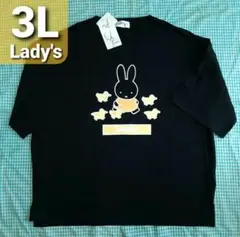 【miffy】ミッフィー Tシャツ■レディース3L■ボリス うさぎ くま■