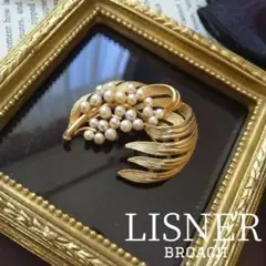 LISNER リスナー 真珠 パール リーフブローチ 草花 葉 ヴィンテージ