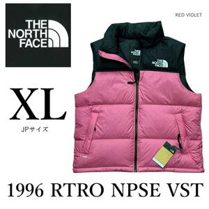 ◆モデル出品◆新品 XLサイズ ノースフェイス 1996 レトロ ヌプシ グースダウンベスト レッドバイオレット 700フィル The North Face　