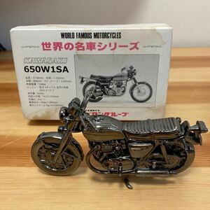 レッドバロン 世界の名車シリーズ KAWASAKI カワサキ バイク オートバイ ミニレプリカ 650W1SA ミニカー 置物 