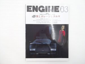 H2L ENGINE/ランボルギーニカウンタック シボレーコルベットグランスポーツ VWティグアン ロードスターRF レクサスIS ベンツEクラス 66