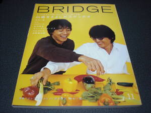 BRIDGE 1999.11 vol.24 山崎まさよしxスガシカオ：32P / 斉藤和義 / 矢沢永吉