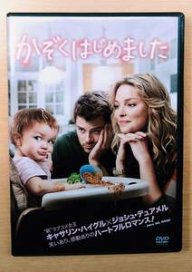 【ほっこりするラブコメディ】かぞくはじめました【セルDVD】キャサリン・ハイグル / ジョシュ・デュアメル