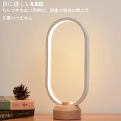 木製 LED電気スタンド 寝室のベッドサイドのナイトライト 調光可能