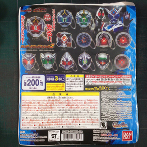 未開封新品 デッドストック ガシャポン 仮面ライダーウィザード ウィザードリングスイング2 全13種中7種セット バンダイ B