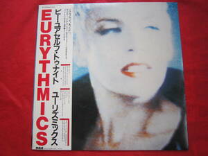 ■ユーリズミックス（EURYTHMICS）■　ビー・ユアセルフ・トゥナイト　■　 国内盤帯付きLPレコード 　