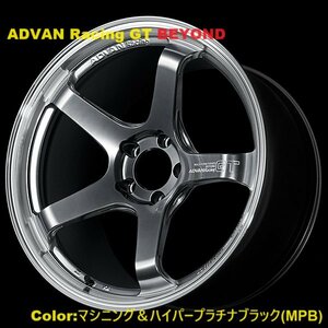 【納期要確認】ADVAN Racing GT BEYOND SIZE:9.5J-18 +5(C-5) PCD:114.3-5H Color:MPB ホイール2本セット