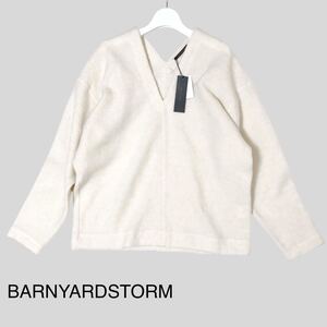 新品 BARNYARDSTORM 洗える ニット プルオーバー 1 日本製 レディース トップス セーター