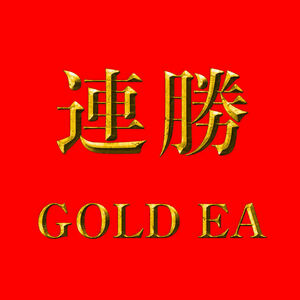 EA 裁量補助ツール XAUUSD FX自動売買 USDJPY GOLD 自動売買 シグナル 副業 投資 不労所得 ネットビジネス シストレ コピトレ ゴールド　
