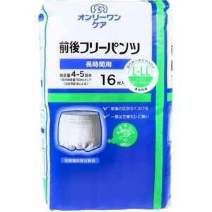 大人用紙おむつ オンリーワンケア 前後フリーパンツ 長時間用 男女共用 L-LLサイズ 16枚入り X6パック 医療費控除対象品