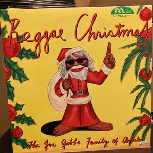JOE GIBBS 【REGGAE CHRISTMAS】C25Y0113 レゲエクリスマス ジョーギブス