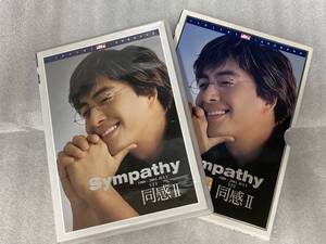 ●DVD●韓国/コンピレーション●同感II Sympathy 1980～2002.JULY●中古●