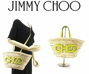 18万新品◆JIMMY CHOOジミーチュウ◆ショルダーストラップ付 ラフィアカゴバッグ 船型 ナチュラル×イエロー『CHOO BEACH BASKET』1円