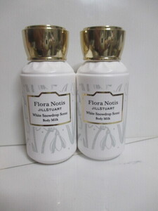 -Flora Notis- フローラノーティス ジルスチュアート ホワイトローズ ボディオイル 50mL 2点の出品です。【国内正規品】