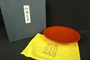 X102 美品 大雅堂 能登輪島 布着本堅地 堅牢 菓子器 菓子鉢 茶器 和食器 古道具 古民具 茶道具 伝統工芸/80