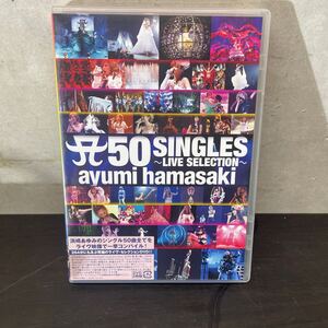 中古DVDディスク　浜崎あゆみ/ 50SINGLES 〜LIVE SELECTION〜　2枚組