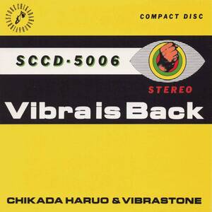 ♪消費税不要♪ 近田春夫＆ビブラストーン CHIKADA HARUO＆VIBRASTONE / Vibra is Back [Solid Records SCCD-5006]