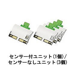 【同梱不可】IZ-C501Y シャープ純正 交換用プラズマクラスターイオン発生ユニット 4個入り (業務用イオン発生機 IG-501YA用) SHARP 新品