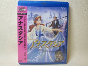 【BD】 映画 / アナスタシア / 愛と冒険が魔法でブレンドされたプリンセス・ストーリー / 新品