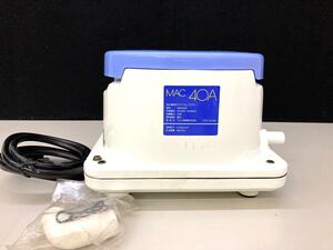 日本電気化学産業 エアーポンプ Mac40A AC100V 50/60HZ 41W 浄化槽用ダイヤフラムブロワー マルカ精器 動作品 YD3