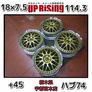 希少!WORK ワーク VS XX♪18×7.5J/114.3/5H/+45/ハブ74♪アルファード,ヴェルファイア等に!店頭受け取り歓迎♪ホイール4本販売♪R604W20