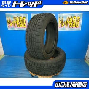 送料無料 中古 スタッドレス ウィンタートランパスTX 215/55R17 94Q 2本 ES HS クラウン カムリ ヴェゼル オデッセイ エスティマ