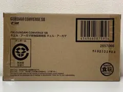 【新品 未開封】ガンダム コンバージ SB ネェル・アーガマ級強襲揚陸艦