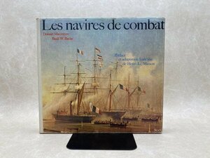 洋書　戦艦の歴史　フランス語　1971年/CGD1614