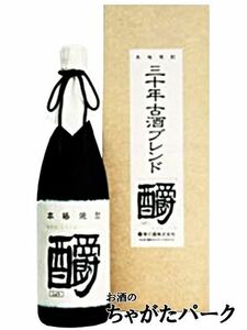 房の露 しょう エクセレンス 30年古酒ブレンド 35度 1800ml