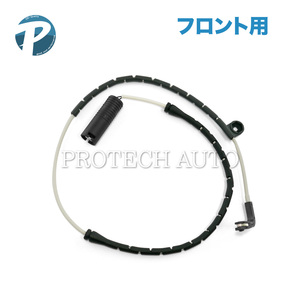 全国送料200円 BMW E39 525i 528i 530i 540i フロント ブレーキパッドセンサー/ディスクパッドセンサー 34352229018 34351163065