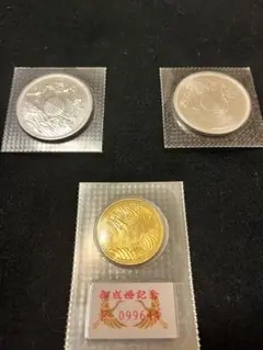 皇太子御成婚記念五万円金貨　純金　天皇御即位60年記念一万円銀貨2枚