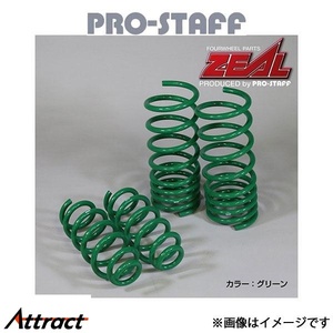 プロスタッフ ZEAL 40mm アップコイルセット(ZEALグリーン) Gクラス W463 G350d/G550/AMG-G63 PRO-STAFF