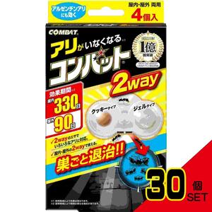 アリがいなくなるコンバット2way4個入 × 30点