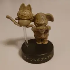 ドラゴンボール　ミニフィギュア　ウーロン&プーアル