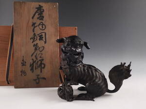 ○栄○古銅 唐銅 中国 獅子 香炉 置物 19cm 65s21