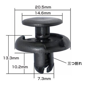 メール便 マツダ純正互換 9S9AK-07332同等 フェンダーライナー プッシュプルリベット VOSTONE BC5111 10個