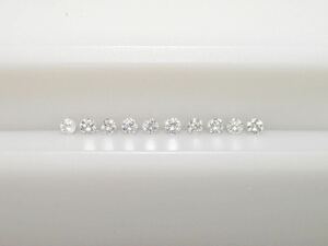 A 1/50ctメレダイヤ(1.70-1.80mm) 10個(計0.210ct)セット販売