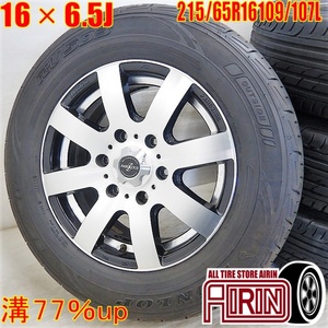 中古 タイヤホイールセット 215/65R16 109/107L ダンロップ FABULOUS 4本 キャラバン 中古タイヤ 中古ホイール セット