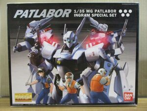 #w44【梱100】バンダイ MG 1/35 PATLABOR 機動警察パトレイバー イングラム スペシャルセット プラモデル 未組立