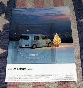 CD-ROM　日産　NISSAN　cube　キューブ　プロモーション用　非売品　未開封　送料込