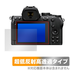 Nikon Z50II 保護 フィルム OverLay Plus Premium for ニコン ミラーレスデジタルカメラ 液晶保護 アンチグレア 反射防止 高透過 指紋防止