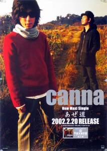 canna カンナ 谷中たかし 周水 B2ポスター (2H02005)