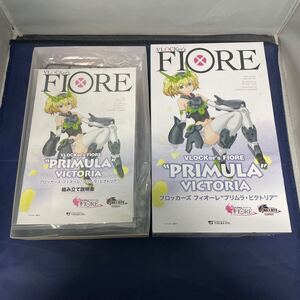 529/ 未組立 プリムラ ビクトリア ブロッカーズ FIORE(フィオーレ) イベント・ボークスショップ限定