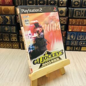 8-1 G1 JOCKEY3 2005年度版