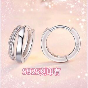 【S925刻印有】ピアス　ファッション　フープピアス ワンタッチ シルバー/ 銀　２連　ビジュー　kawaii 　172