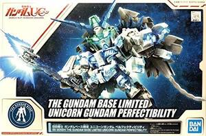 【中古】 BANDAI SDガンダム BB戦士 ガンダムベース限定 ユニコーンガンダム ペルフェクティビリティ 機動戦士