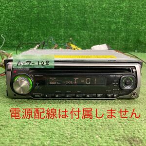 AV7-122 激安 カーステレオ KENWOOD RDT-131 Y21-6670-02 81104054 FM AUX CD プレーヤー 本体のみ 簡易動作確認済み 中古現状品